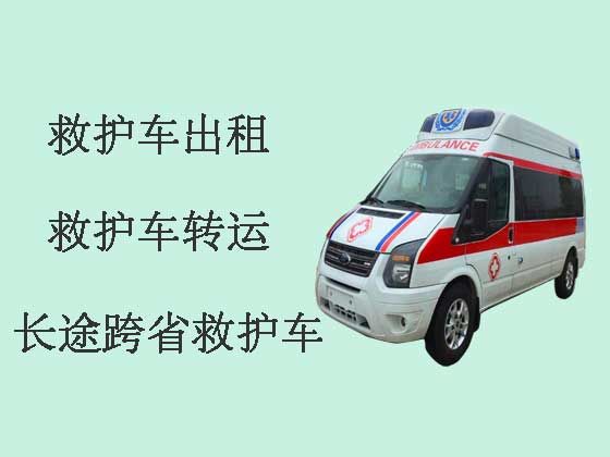 清远长途救护车-私人救护车出租